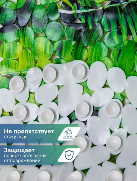 Изображение товара Коврик для ванной Вилина Paradise 6930 FV33-MG (36x69)