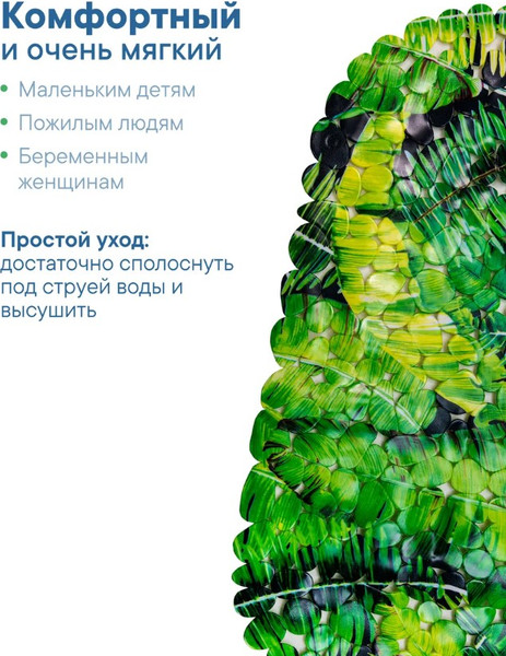 Изображение товара Коврик для ванной Вилина Paradise 6930 FV33-MG (36x69)