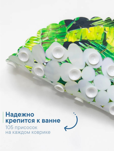 Изображение товара Коврик для ванной Вилина Paradise 6930 FV33-MG (36x69)