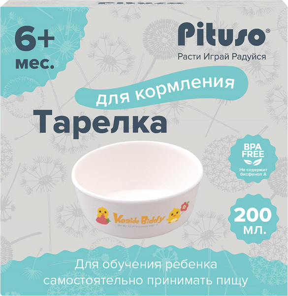 Изображение товара Тарелка для кормления Pituso KD4021 (200мл)