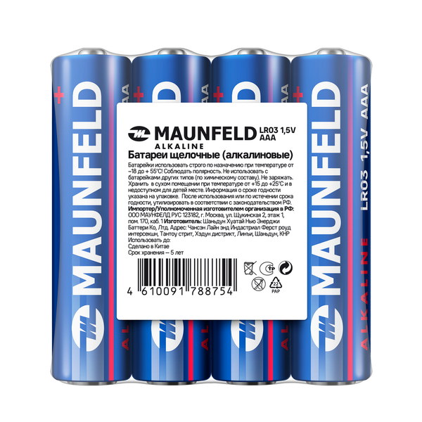 Изображение товара Комплект батареек Maunfeld Alkaline ААА LR03 / MBLR03-SR40 (4шт)