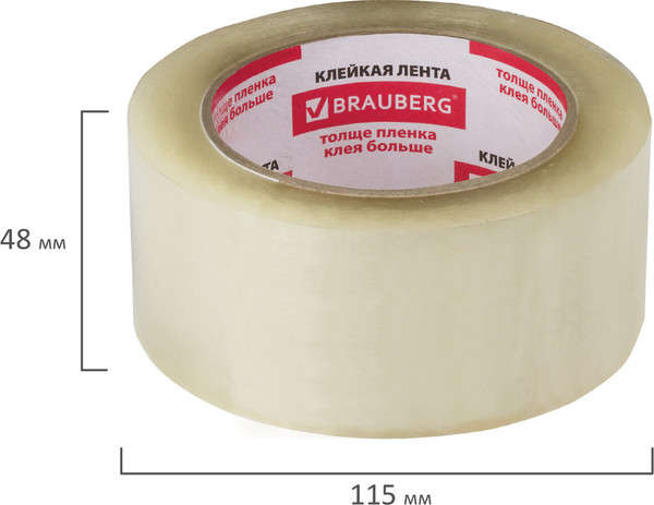 Изображение товара Скотч Brauberg Упаковочный / 221109