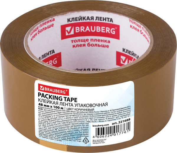 Изображение товара Скотч Brauberg Упаковочный / 221688 (коричневый)
