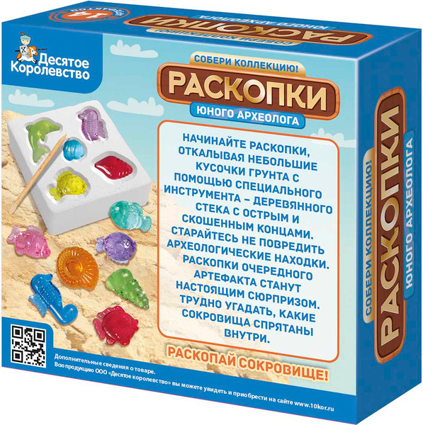 Изображение товара Набор для опытов Десятое королевство Раскопки 14 артефактов / 05122