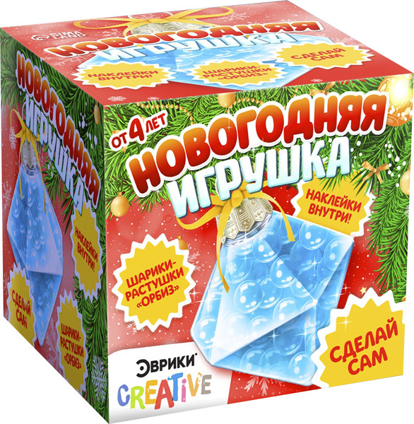 Изображение товара Набор для опытов Эврики Новогодняя игрушка. Шарики-растушки / 4376550