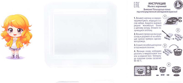 Изображение товара Набор для изготовления мыла Десятое королевство Вероника / 05478