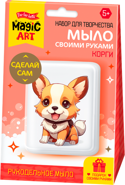 Изображение товара Набор для изготовления мыла Десятое королевство Корги / 05481