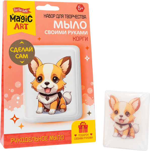 Изображение товара Набор для изготовления мыла Десятое королевство Корги / 05481