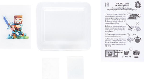 Изображение товара Набор для изготовления мыла Десятое королевство Мыл Крафт Стив / 05474