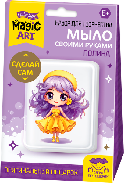 Изображение товара Набор для изготовления мыла Десятое королевство Полина / 05477