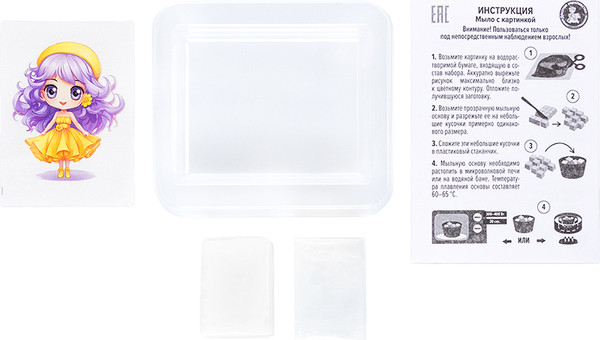 Изображение товара Набор для изготовления мыла Десятое королевство Полина / 05477