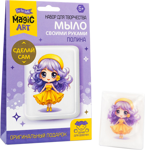 Изображение товара Набор для изготовления мыла Десятое королевство Полина / 05477