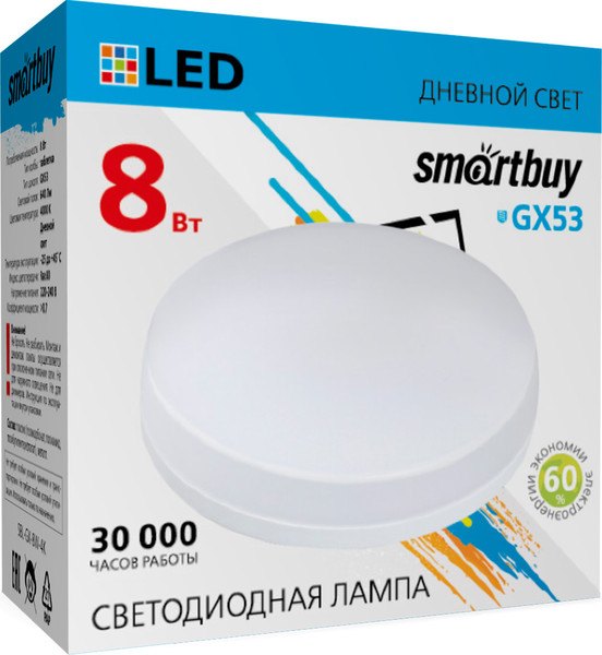 Изображение товара Лампа SmartBuy SBL-GX-8W-4K