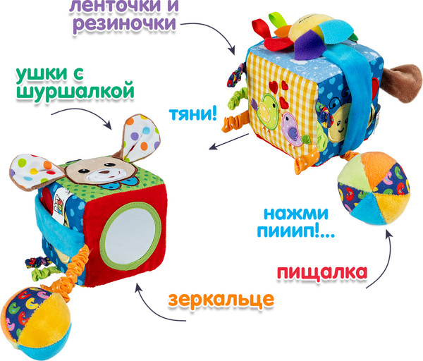 Изображение товара Подвеска на кроватку Bondibon Куб / ВВ6448