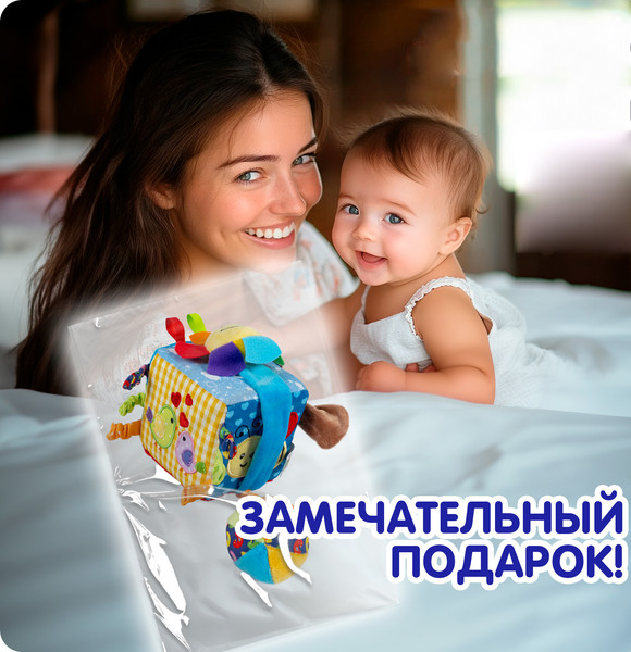 Изображение товара Подвеска на кроватку Bondibon Куб / ВВ6448