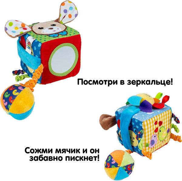 Изображение товара Подвеска на кроватку Bondibon Куб / ВВ6448