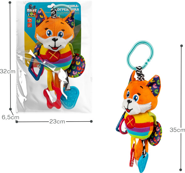 Изображение товара Подвеска на кроватку Bondibon Лисенок / ВВ6450