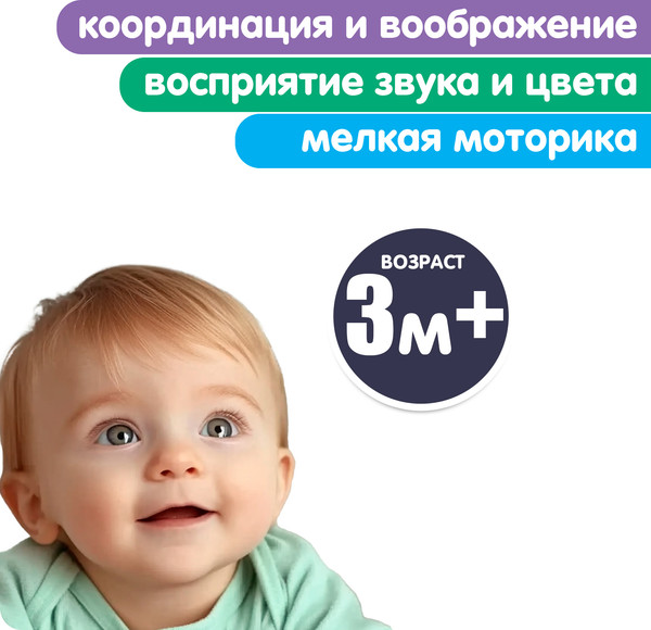 Изображение товара Подвеска на кроватку Bondibon Крокодил / ВВ6447