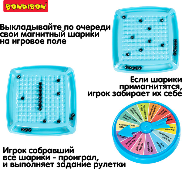 Изображение товара Настольная игра Bondibon Полюса притяжения / ВВ6356