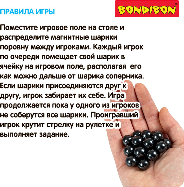 Изображение товара Настольная игра Bondibon Полюса притяжения / ВВ6356