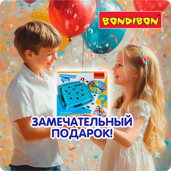 Изображение товара Настольная игра Bondibon Полюса притяжения / ВВ6356