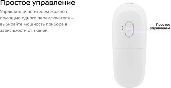 Изображение товара Машинка для удаления катышков Kitfort КТ-6312