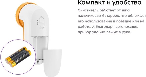 Изображение товара Машинка для удаления катышков Kitfort КТ-6312