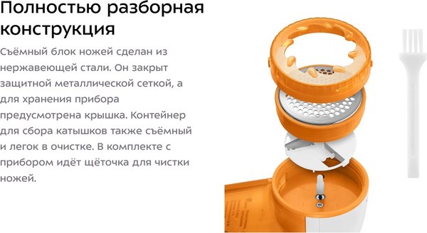 Изображение товара Машинка для удаления катышков Kitfort КТ-6312