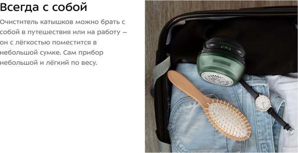Изображение товара Машинка для удаления катышков Kitfort КТ-6313