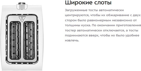 Изображение товара Тостер Kitfort КТ-6408