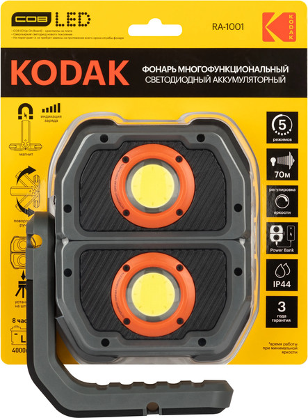 Изображение товара Фонарь Kodak RA-1001 / Б0061029