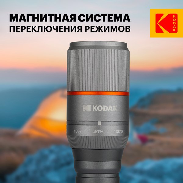 Изображение товара Фонарь Kodak MA-5003 / Б0061028