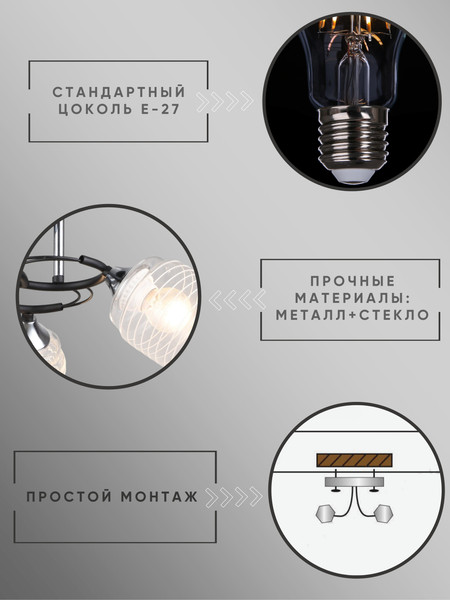 Изображение товара Люстра Aitin-Pro НПБ 02-3x60-101 / K2246/3 (черный/хром)