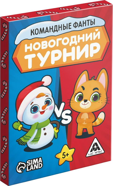 Изображение товара Настольная игра Лас Играс Фанты. Новый год. Новогодний турнир / 9763564