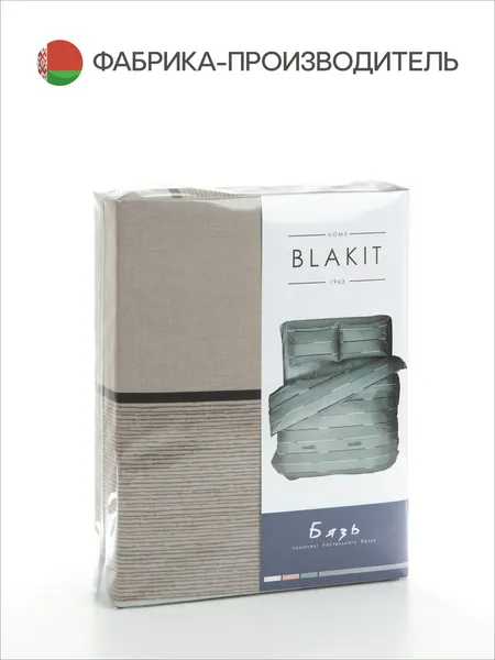 Изображение товара Комплект постельного белья Блакiт Fashion Бязь Евро 50х70 41262/0 / 587001/592644