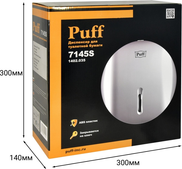 Изображение товара Диспенсер Puff 7145S (хром)