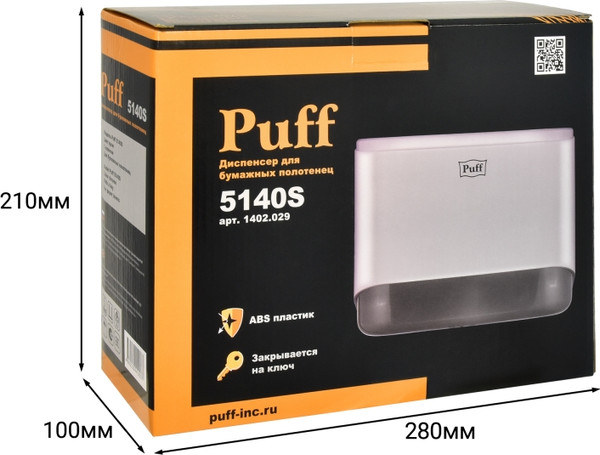 Изображение товара Диспенсер Puff 5140S (хром)