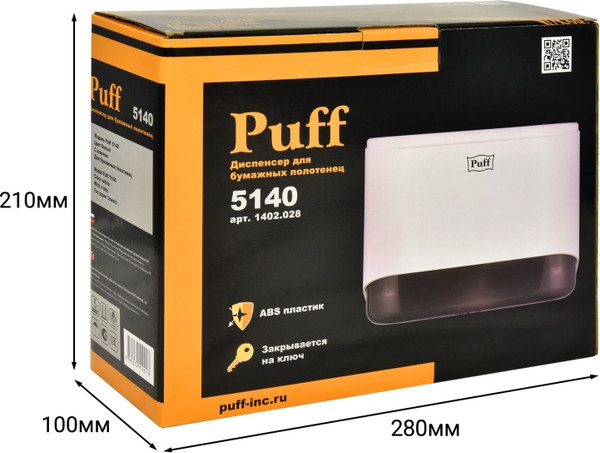 Изображение товара Диспенсер Puff 5140 (белый)