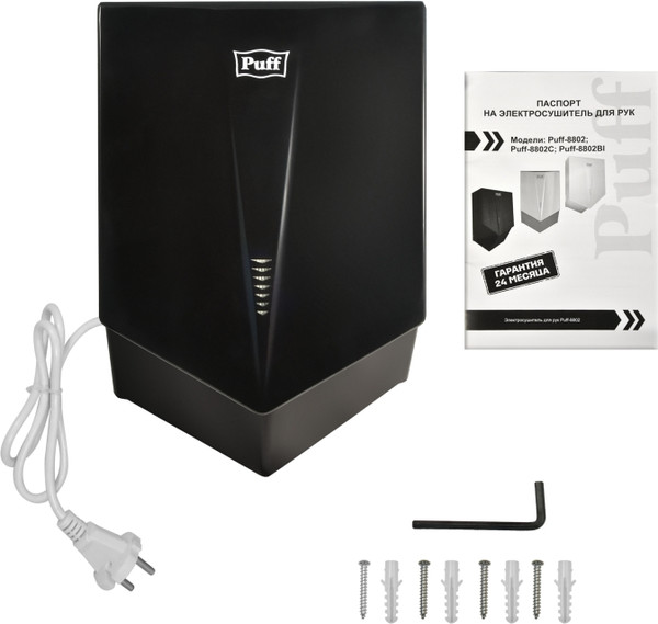 Изображение товара Сушилка для рук Puff 8802Bl (черный)