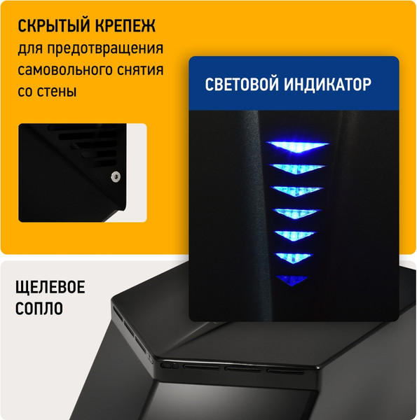 Изображение товара Сушилка для рук Puff 8802Bl (черный)