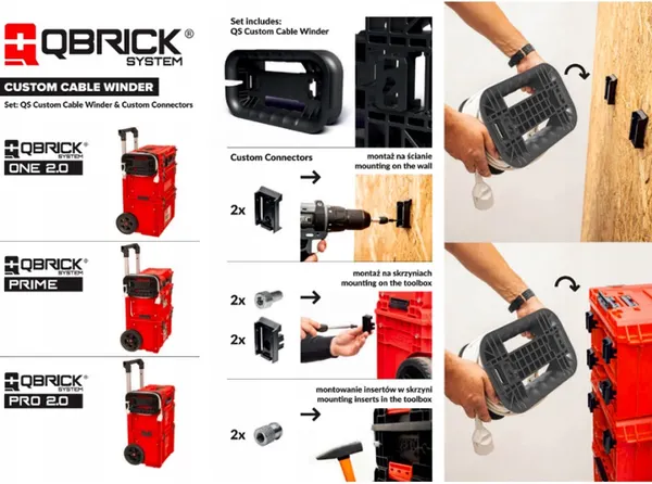 Изображение товара Адаптер соединительный для ящиков QBrick System Custom Cable Winder / Z260516PG001