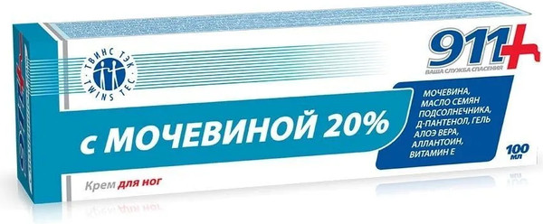 Изображение товара Крем для ног 911 с мочевиной 20% (100мл)