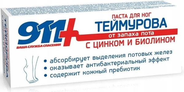 Изображение товара Крем для ног 911 Паста Теймурова от пота и запаха (50мл)
