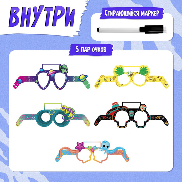 Изображение товара Настольная игра Лас Играс Kids. Кто я / 7143375