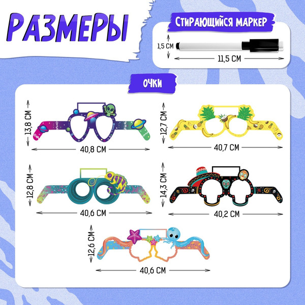 Изображение товара Настольная игра Лас Играс Kids. Кто я / 7143375