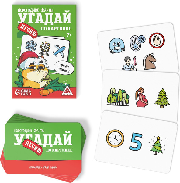 Изображение товара Настольная игра Лас Играс Фанты. Новый год. Угадай песню по картинке / 9717680