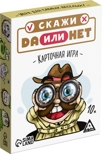 Изображение товара Настольная игра Лас Играс Скажи да или нет / 1065506