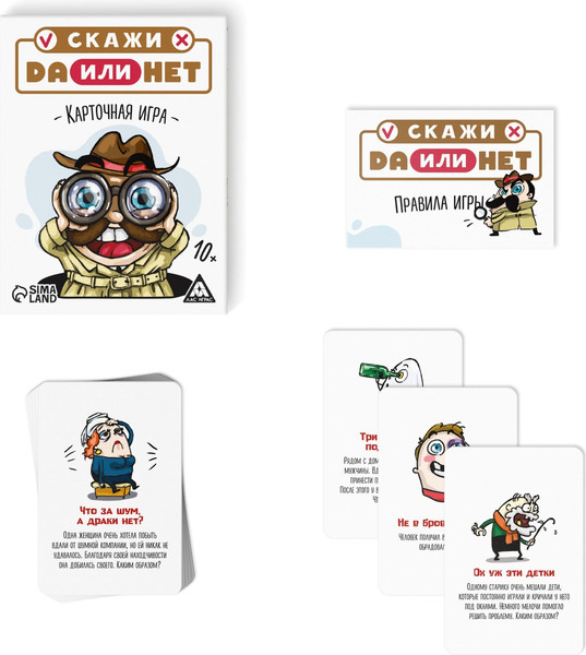 Изображение товара Настольная игра Лас Играс Скажи да или нет / 1065506