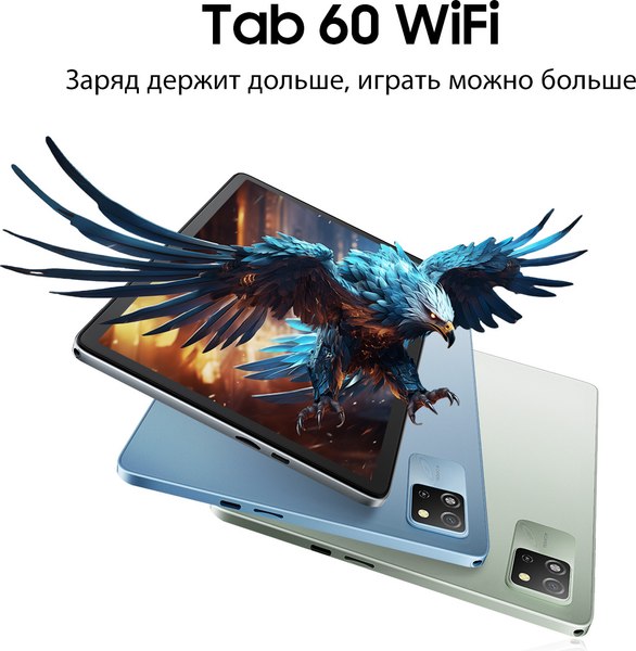 Изображение товара Планшет Blackview Tab 60 Wi-Fi 4GB/128GB / TAB 60 WIFI (серый)