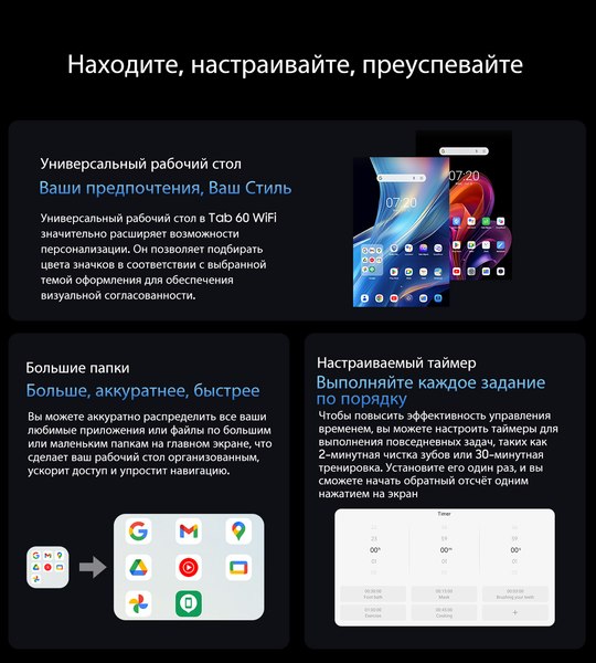 Изображение товара Планшет Blackview Tab 60 Wi-Fi 4GB/128GB / TAB 60 WIFI (серый)